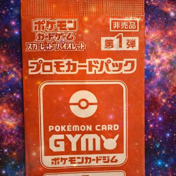 Authentic Japanese Pokmon Card Gym promo pack.